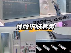 -龙湖重庆时代天街