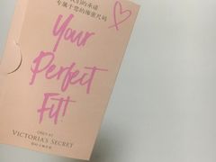 -Victoria's Secret(苏州中心全品类店)