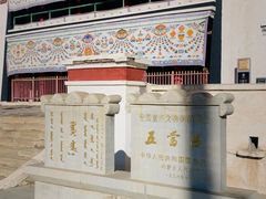 -五当召景区