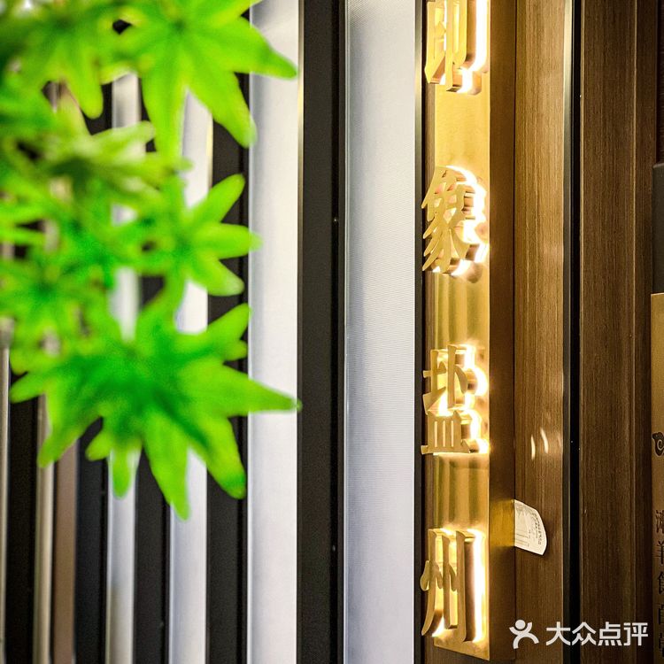 五登国yan、比脸还大的滩羊肉，年夜饭有着落了！