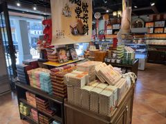 -黄远堂凤梨酥·伴手礼(中山路六店)