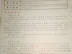 -剧狐剧本杀·月球探案馆(人民广场1号店)
