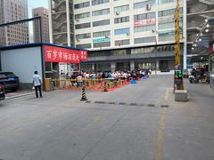 -褚小白·烧烤铜锅涮