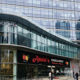 一直点安妮的外卖，今天顺路刚好去店里吃了，服务满分