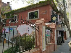 -古董花园(思南路42弄小区店)