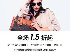 -广州周大福金融中心