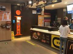 -麦当劳(望京国际商业中心店)