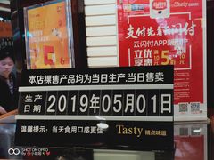 -精点味道(大连商场店)