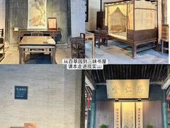 -寻宝记绍兴菜(鲁迅路店)