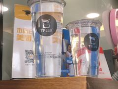 -TPLUS茶家(淮海店)