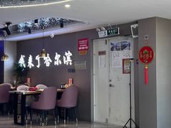 -徐记小怪兽肉蟹煲(中央大街店)