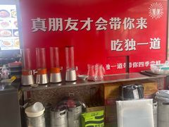 -独一道·邵伯龙虾土菜馆·烧烤(雨花西路店)