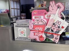 -DQ·蛋糕·冰淇淋(惠山万达店)