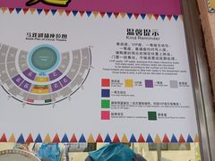 -广州长隆国际大马戏