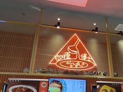 -伽喱博士 Dr.CURRY咖喱饭(太阳宫咖喱店)