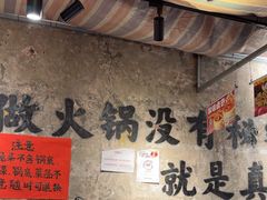 -古木枫老火锅(洪崖洞店)