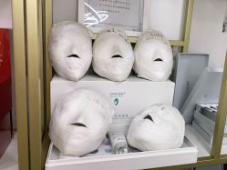 -skin79皮肤管理中心