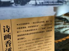 -香市公园-中国沉香文化博物馆