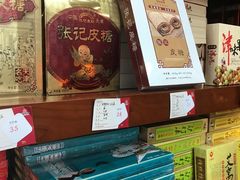 -桂发祥·直营(古文化街店)