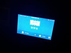 包房-璞·澐间影院式足道SPA(尚悦湾店)
