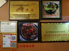 -聪辉同安老美食饭店(大元路店)