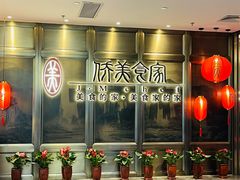 -侨美食家·粤菜(体育西路店)