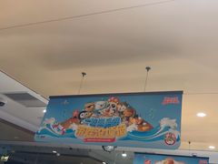 -海底捞火锅(江北万达商业广场店)