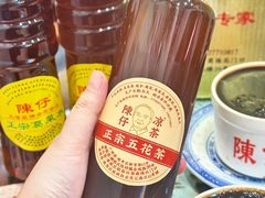 -陳仔(北京路店)