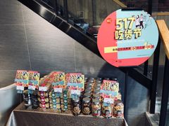 零售区-85度C(上海茶陵北路店)