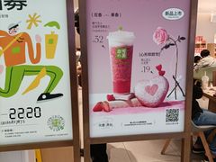 -奈雪的茶(中华广场店)