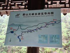 -鄣山大峡谷