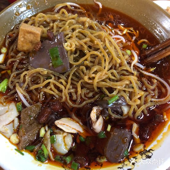 任肠旺面