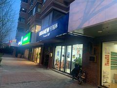 -布瑞琳洗衣(万柳书院店)