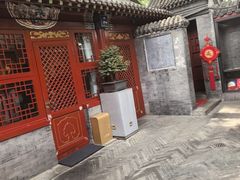 -程府宴-国宴(南长街·四合院店)