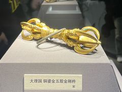 -云南省博物馆