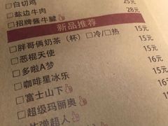 菜单-胖哥俩肉蟹煲(悦荟广场店)