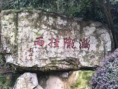 -杭州少年儿童公园