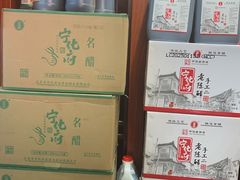 -益源庆
