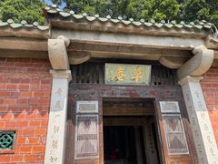 -草庵摩尼教遗址公园