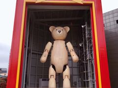 -济州岛泰迪熊博物馆