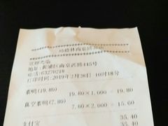 -功德林(南京西路店)