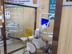 -爱牙联合口腔(门诊报销 海云庵店)