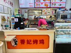 -香妃烤鸡(西单店)