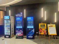 -卢米埃影城(合生广场IMAX店)