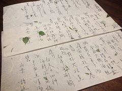 -桐寿司Sushi Tong