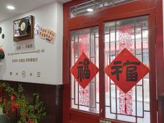 -李叔同故居纪念馆