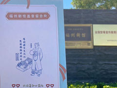 -宣南文化博物馆