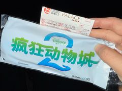-百丽宫影城(嘉里汇店)