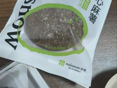 -奈雪的茶(M+世纪都会广场店)