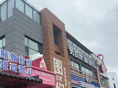 -图们国门景区